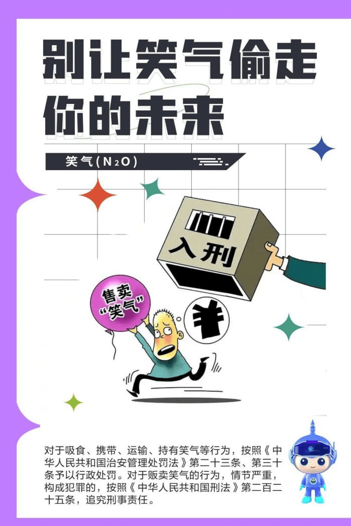 房东收房时拍了张照<strong></p>
<p>fil最新消息</strong>，惊动警方！警惕这种“热水瓶”！