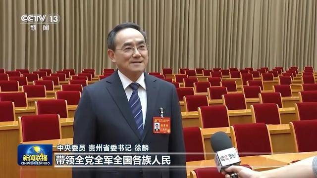 徐麟、胡昌升、黄强、信长星、蓝佛安、李贤玉、郝春侠、阴和俊<strong></p>
<p>FIl暴跌</strong>，在《新闻联播》出镜