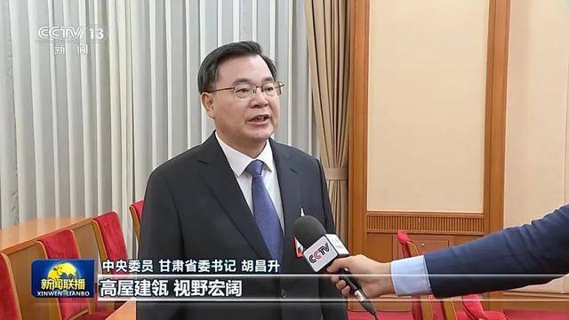 徐麟、胡昌升、黄强、信长星、蓝佛安、李贤玉、郝春侠、阴和俊<strong></p>
<p>FIl暴跌</strong>，在《新闻联播》出镜