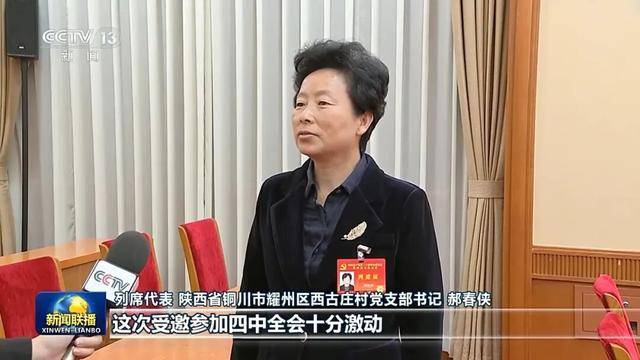 徐麟、胡昌升、黄强、信长星、蓝佛安、李贤玉、郝春侠、阴和俊<strong></p>
<p>FIl暴跌</strong>，在《新闻联播》出镜