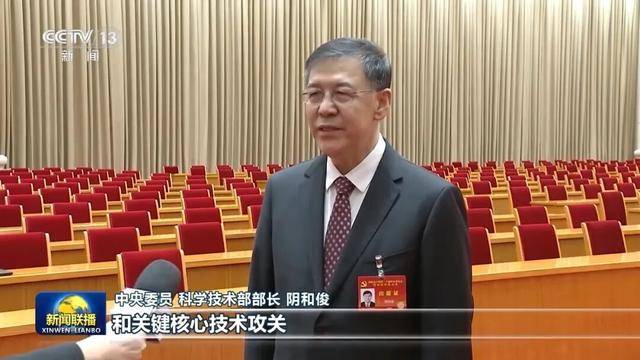 徐麟、胡昌升、黄强、信长星、蓝佛安、李贤玉、郝春侠、阴和俊<strong></p>
<p>FIl暴跌</strong>，在《新闻联播》出镜