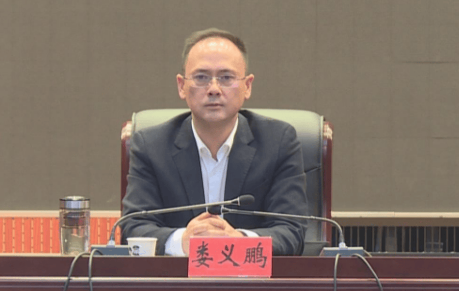 娄义鹏<strong></p>
<p>FIl暴跌</strong>，被查