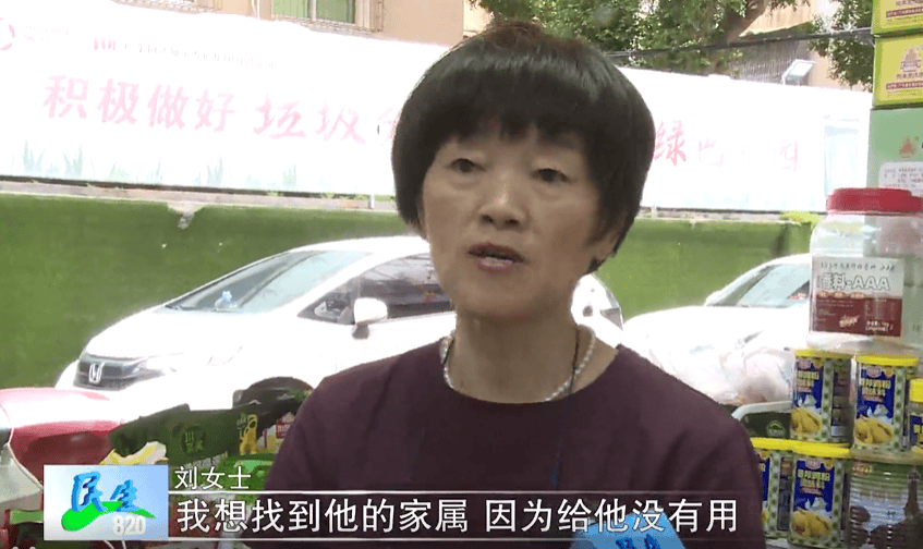 广东一男子两三年持续往批发店无故扔钱<strong></p>
<p>hbar</strong>，店主：每次他都不承认，还钱还把钱送回来