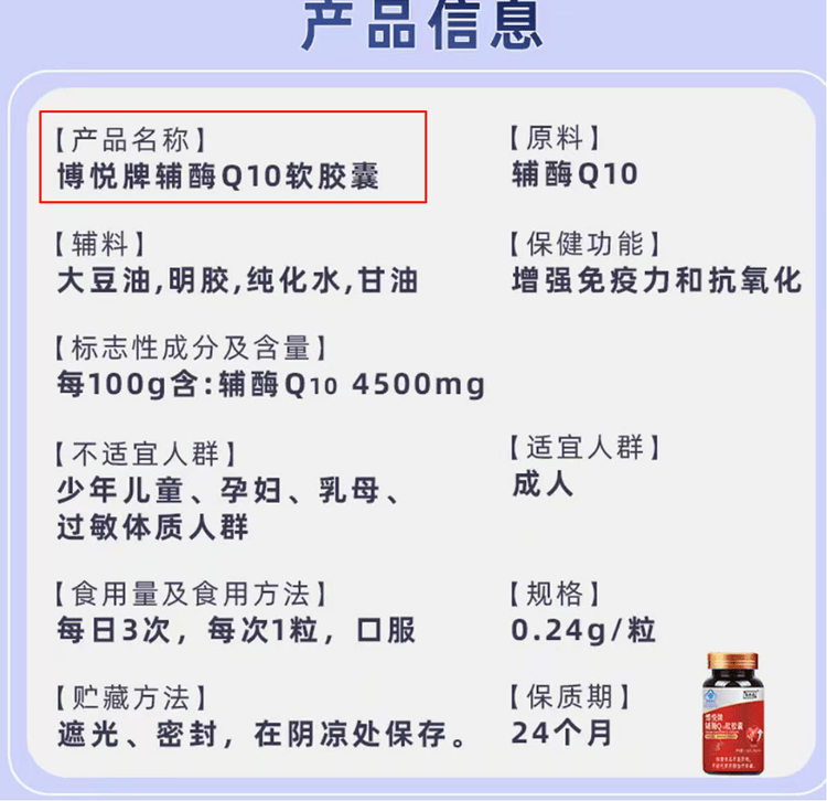 “吃了能起死回生”“比心暗示对心脏好”<strong></p>
<p>hbar</strong>？上榜直播间被指“围猎”老人