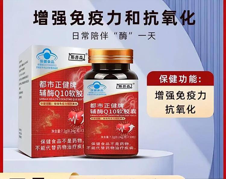 “吃了能起死回生”“比心暗示对心脏好”<strong></p>
<p>hbar</strong>？上榜直播间被指“围猎”老人