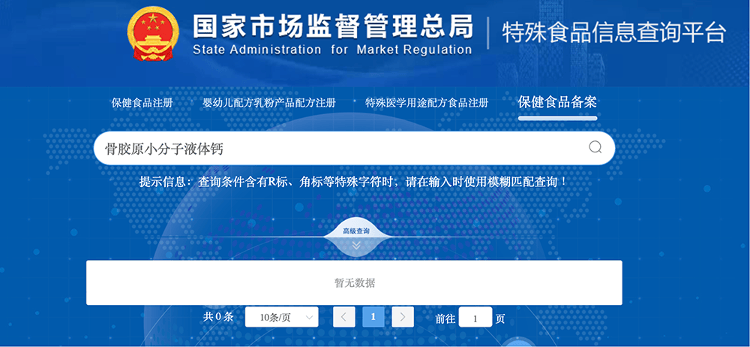 “吃了能起死回生”“比心暗示对心脏好”<strong></p>
<p>hbar</strong>？上榜直播间被指“围猎”老人