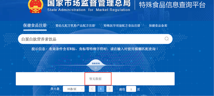 “吃了能起死回生”“比心暗示对心脏好”<strong></p>
<p>hbar</strong>？上榜直播间被指“围猎”老人