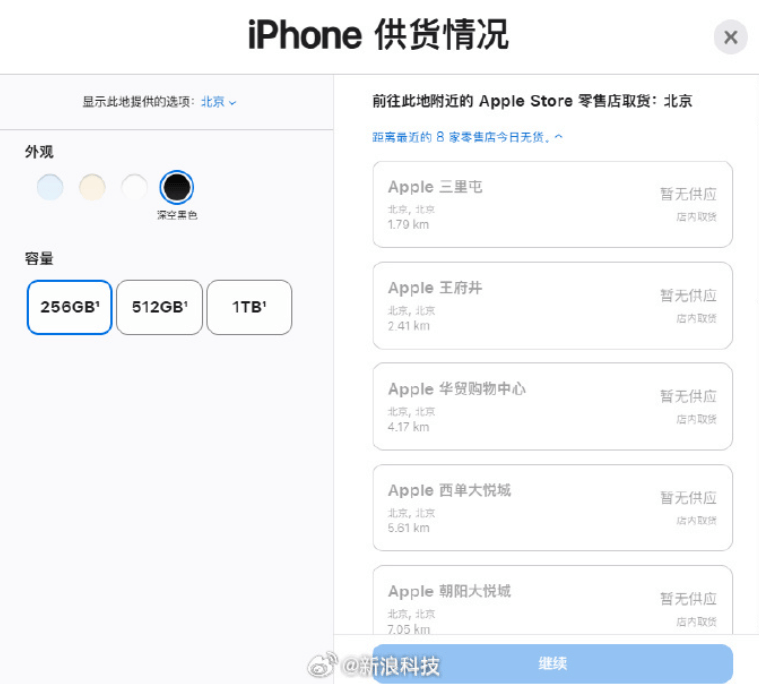 开售即破发<strong></p>
<p>hbar</strong>，减产到几乎停产！刚用上几天的网友这么说……