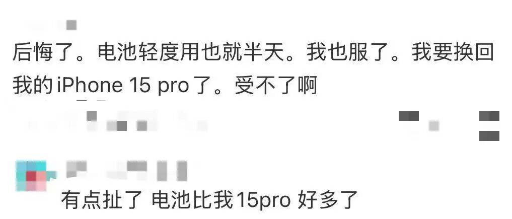 开售即破发<strong></p>
<p>hbar</strong>，减产到几乎停产！刚用上几天的网友这么说……