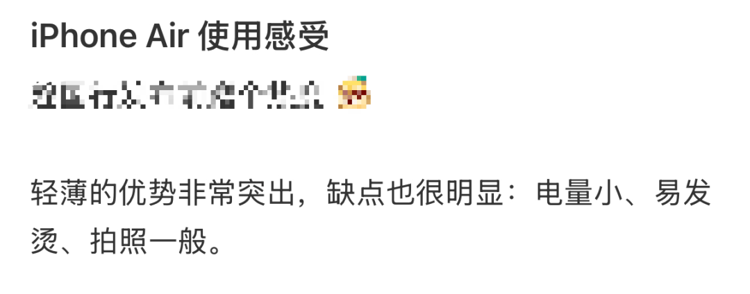 开售即破发<strong></p>
<p>hbar</strong>，减产到几乎停产！刚用上几天的网友这么说……