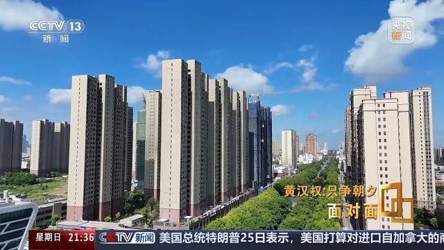 十五五启新篇<strong></p>
<p>hbar</strong>！未来五年房市、收入、消费这样干