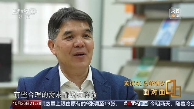 十五五启新篇<strong></p>
<p>hbar</strong>！未来五年房市、收入、消费这样干