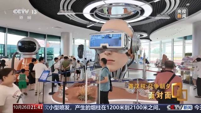 十五五启新篇<strong></p>
<p>hbar</strong>！未来五年房市、收入、消费这样干