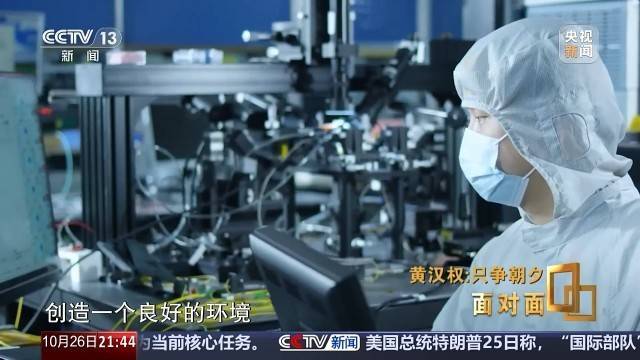 十五五启新篇<strong></p>
<p>hbar</strong>！未来五年房市、收入、消费这样干