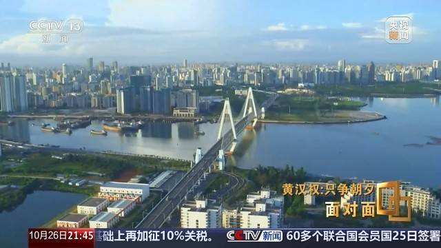 十五五启新篇<strong></p>
<p>hbar</strong>！未来五年房市、收入、消费这样干