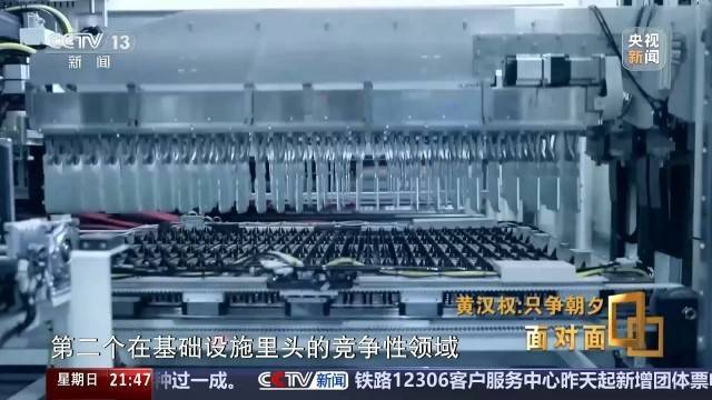 十五五启新篇<strong></p>
<p>hbar</strong>！未来五年房市、收入、消费这样干