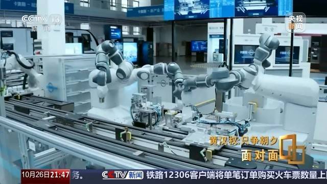 十五五启新篇<strong></p>
<p>hbar</strong>！未来五年房市、收入、消费这样干