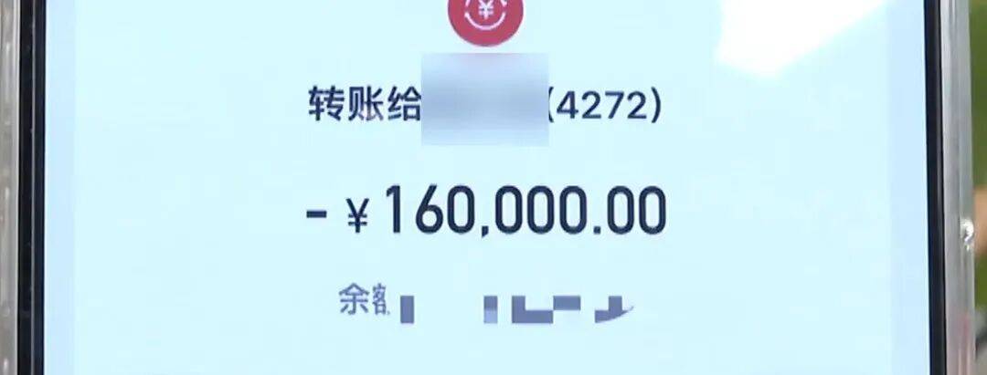 男友将上百万资金交女友保管<strong></p>
<p>hbar币</strong>，急需周转时被告知 “没钱”，女友：在医美机构消费130万