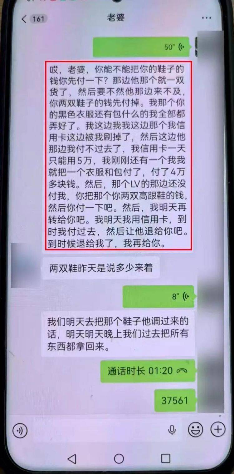 事发上海！女子崩溃“他昨晚还在我家吃饭”<strong></p>
<p>pepe币</strong>，聊天记录曝光诈骗细节