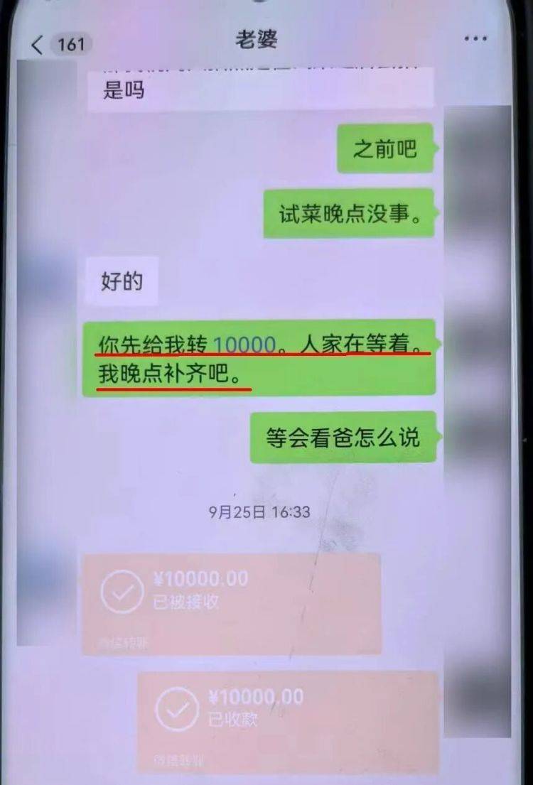 事发上海！女子崩溃“他昨晚还在我家吃饭”<strong></p>
<p>pepe币</strong>，聊天记录曝光诈骗细节