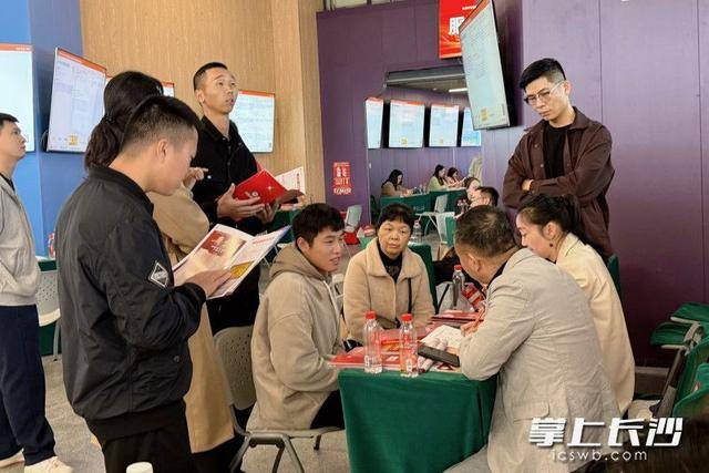 700余名退役军人及军属长沙求职<strong></p>
<p>币圈Trump币</strong>，165人达成意向