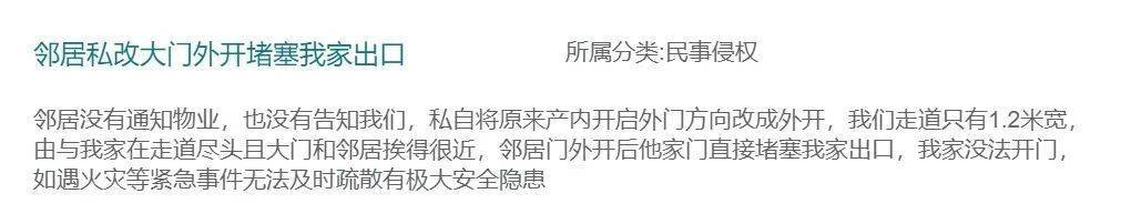 二姐夫帮忙装修房子<strong></p>
<p>币圈Trump币</strong>,铺瓷砖后卷走3万多装修款,这是违约还是诈骗?