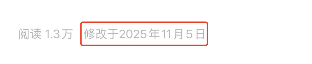 北大毕业考辅警<strong></p>
<p>币圈Trump币</strong>？官网悄悄改了......