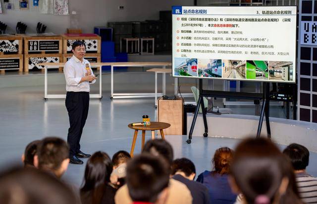 30年600公里408座站<strong></p>
<p>币圈Trump币</strong>，深圳规划“小站名”洞见城市“大发展”