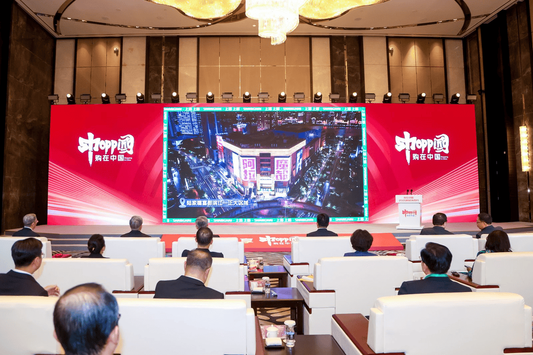 购在中国·2025精品消费月启动<strong></p>
<p>币圈Trump币</strong>，上海“五新”消费嘉年华点燃全城购物热情