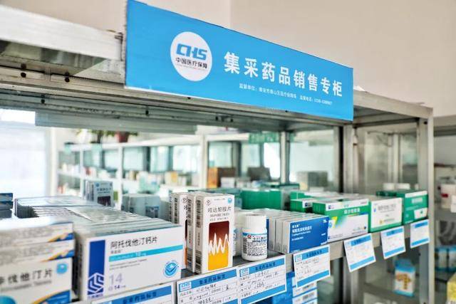 集采“反内卷”<strong></p>
<p>币圈Trump币</strong>,我们能对药品更放心吗?