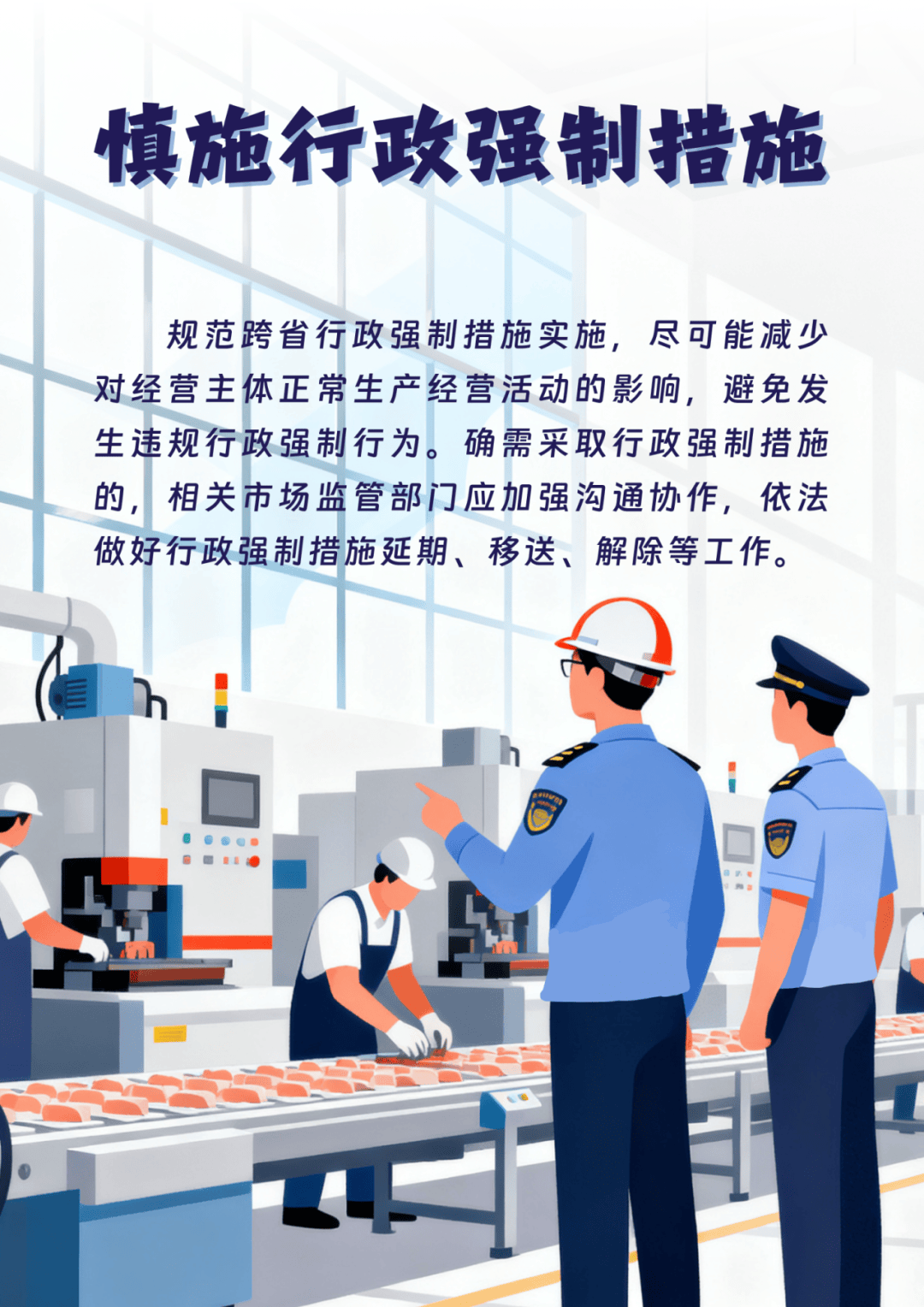 全国首个<strong></p>
<p>币圈Trump币</strong>！浙沪苏皖联合发布反“远洋捕捞”式执法举措