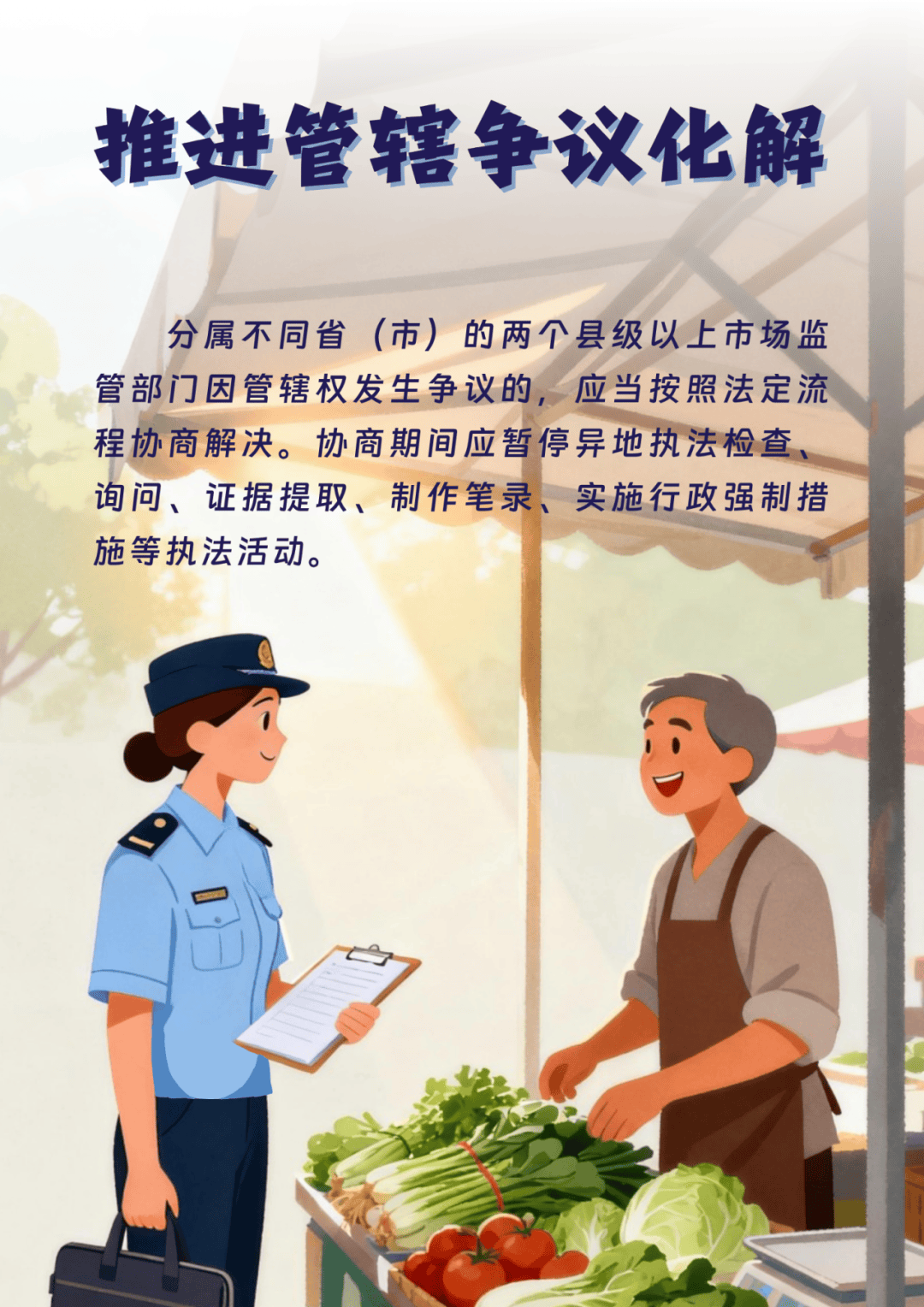 全国首个<strong></p>
<p>币圈Trump币</strong>！浙沪苏皖联合发布反“远洋捕捞”式执法举措