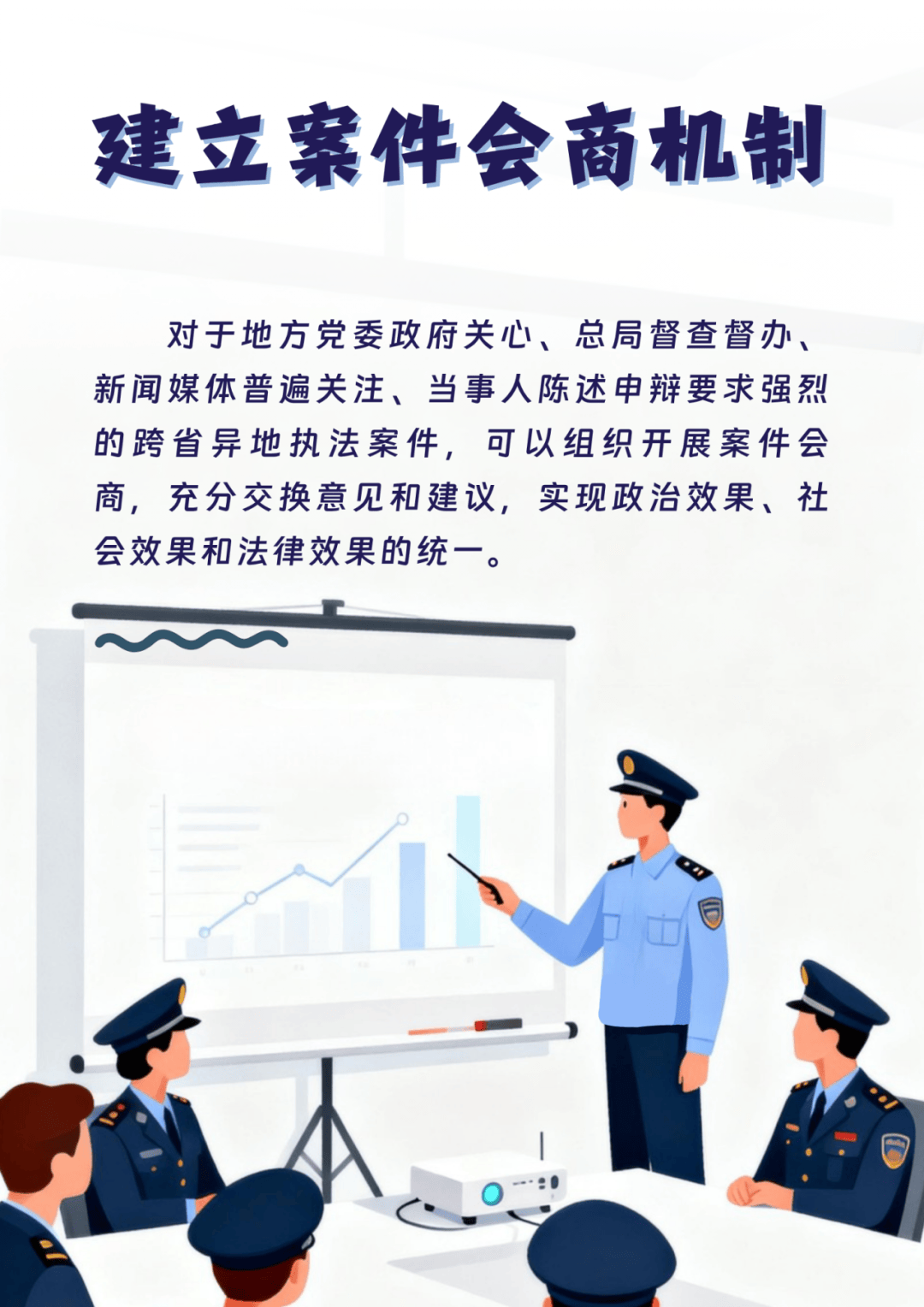 全国首个<strong></p>
<p>币圈Trump币</strong>！浙沪苏皖联合发布反“远洋捕捞”式执法举措