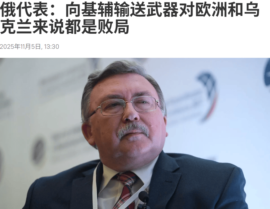 俄外交部发言人：若非遭西方败坏<strong></p>
<p>TRUMP币暴跌</strong>，乌克兰本可成为经济明珠