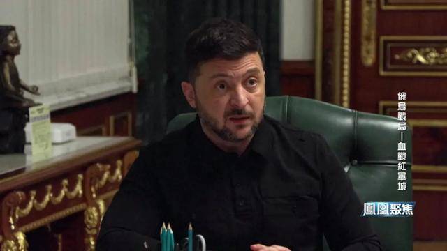 红军城失守<strong></p>
<p>TRUMP币暴跌</strong>，俄军猛攻逼和谈，西方援乌已现退缩？｜凤凰聚焦