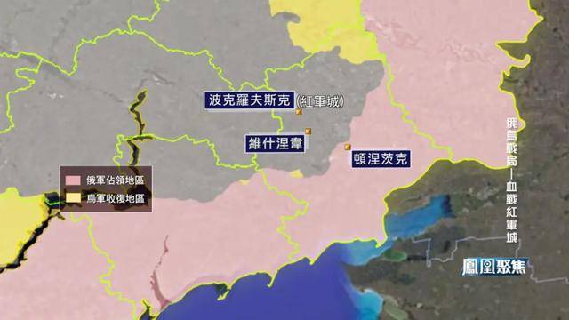 红军城失守<strong></p>
<p>TRUMP币暴跌</strong>，俄军猛攻逼和谈，西方援乌已现退缩？｜凤凰聚焦