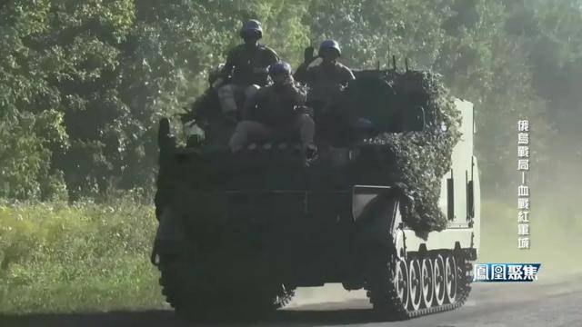 红军城失守<strong></p>
<p>TRUMP币暴跌</strong>，俄军猛攻逼和谈，西方援乌已现退缩？｜凤凰聚焦