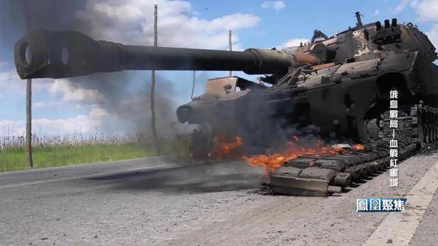 红军城失守<strong></p>
<p>TRUMP币暴跌</strong>，俄军猛攻逼和谈，西方援乌已现退缩？｜凤凰聚焦