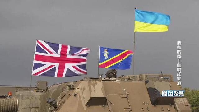 红军城失守<strong></p>
<p>TRUMP币暴跌</strong>，俄军猛攻逼和谈，西方援乌已现退缩？｜凤凰聚焦