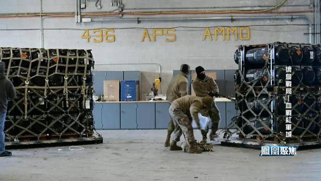 红军城失守<strong></p>
<p>TRUMP币暴跌</strong>，俄军猛攻逼和谈，西方援乌已现退缩？｜凤凰聚焦