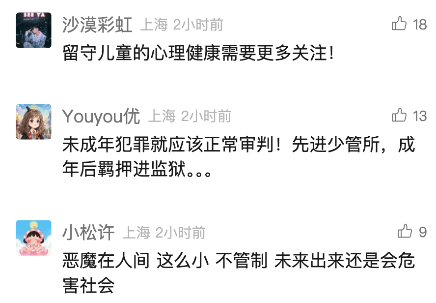 7月男婴遭2名不满12岁女孩杀害<strong></p>
<p>TRUMP币出售</strong>!警方最新:不予立案