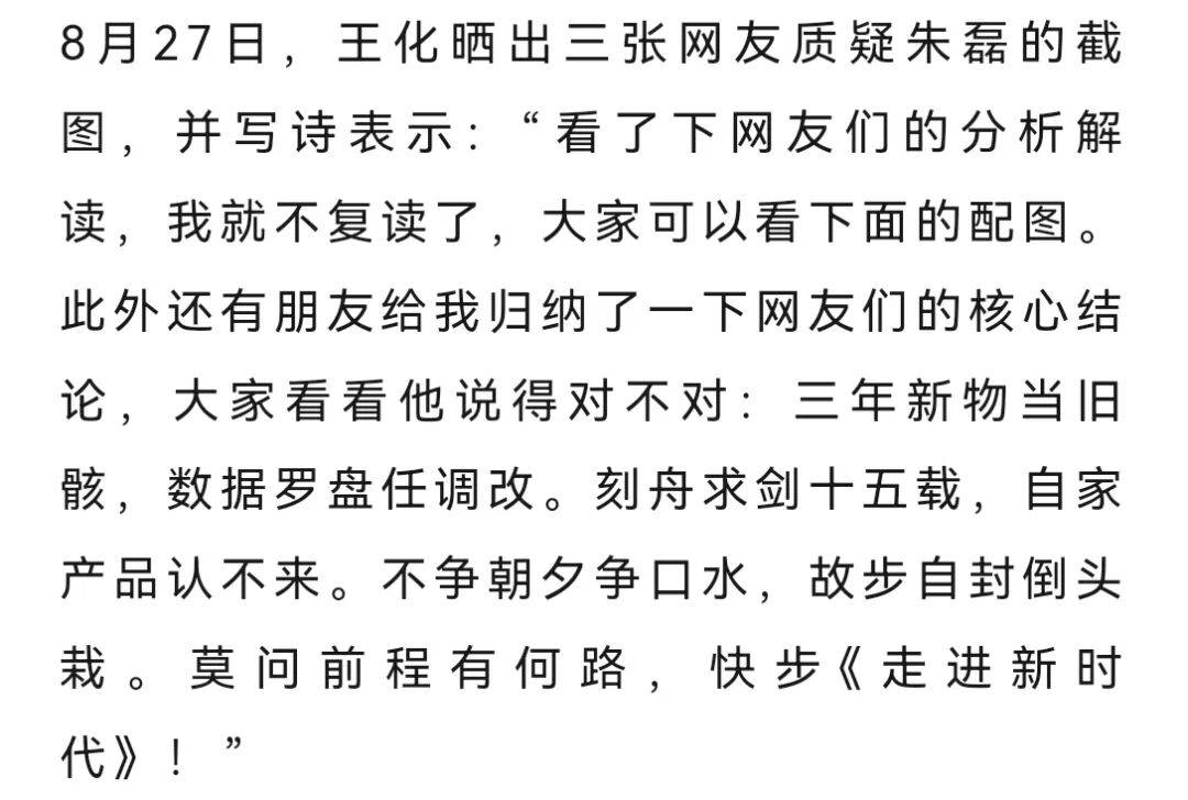 网友称小米一个电器领域就能把格力“干掉”<strong></p>
<p>TRUMP币出售</strong>,王自如:你小瞧了格力