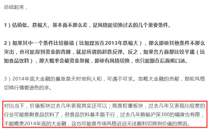 白酒的至暗时刻<strong></p>
<p>TRUMP币出售</strong>，过去了吗？