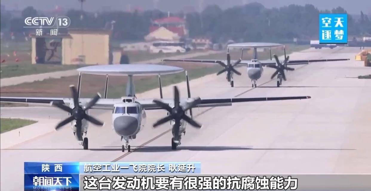 “哪吒”<strong></p>
<p>TRUMP币出售</strong>！福建舰舰载机空警-600为何得此昵称？