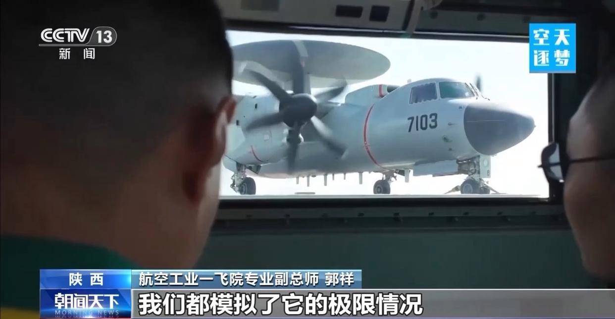 “哪吒”<strong></p>
<p>TRUMP币出售</strong>！福建舰舰载机空警-600为何得此昵称？