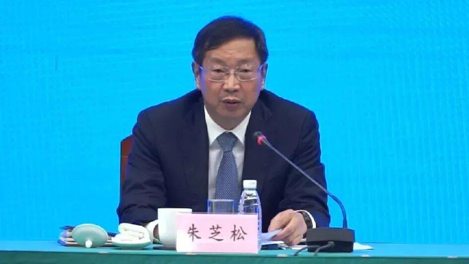 受贿数额特别巨大<strong></p>
<p>麒麟币</strong>，上海市委原常委、浦东新区区委原书记朱芝松被公诉