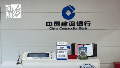 上海阿姨傻眼!在大银行存款近30年<strong></p>
<p>麒麟币</strong>,取款时却找不到了?