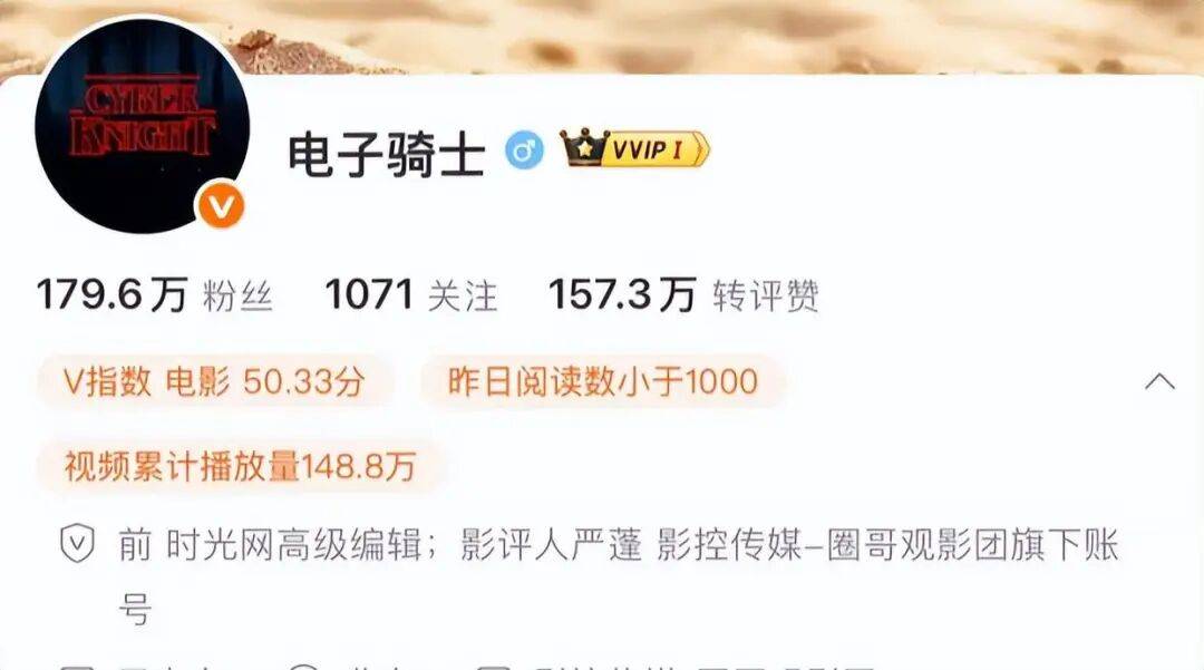 太突然!他于昨晚去世<strong></p>
<p>麒麟币</strong>,几天前还更新账号;多位影视圈人士发文悼念