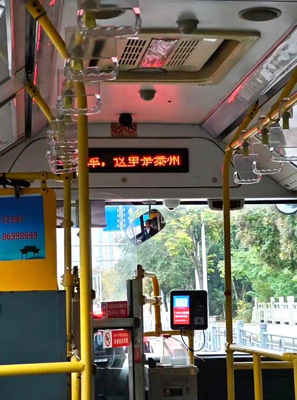 泰州上新苏超永久型路牌：这里是泰州<strong></p>
<p>麒麟币</strong>，我们是冠军