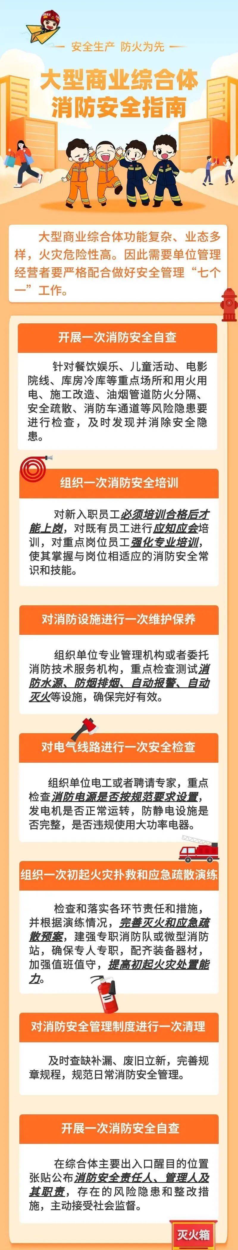 致16死39伤！遇难者全部集中在5层<strong></p>
<p>麒麟币</strong>，火灾细节披露→